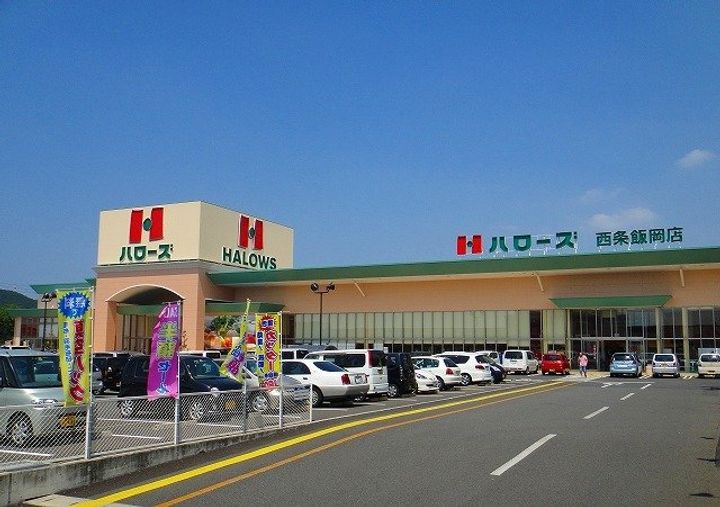 プロスパー キョウエイの周辺