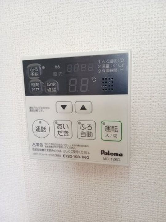 アクア・クレメント壱番館のその他画像