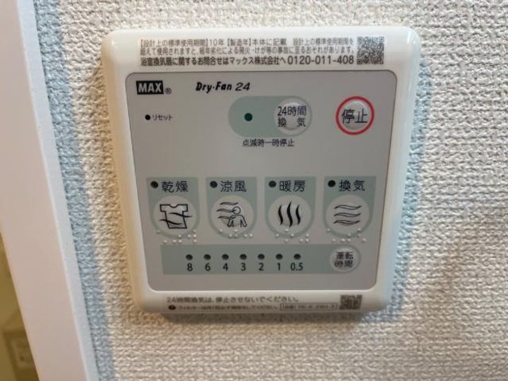 パンデュール・エム Ⅱ105のその他画像