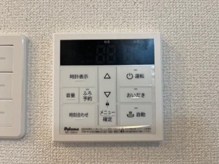 パンデュール・エム Ⅱ105のその他画像