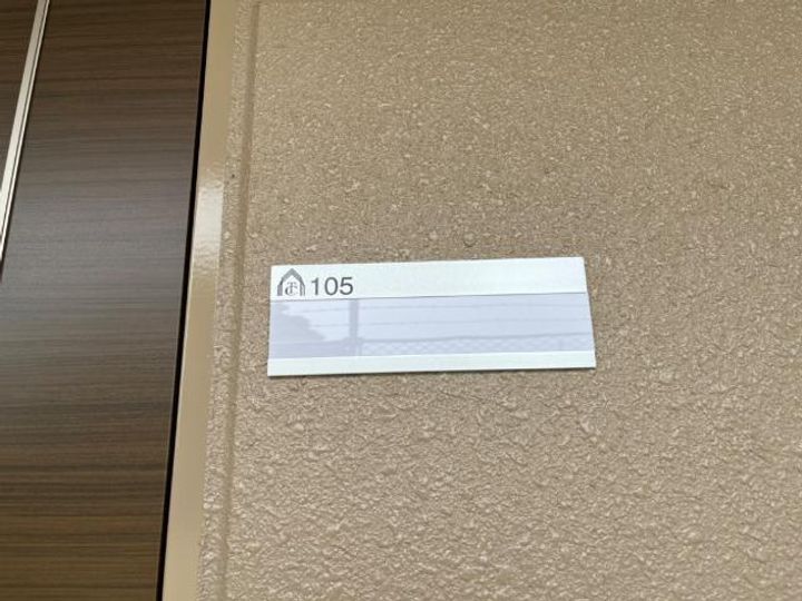 メゾン プラージュのその他画像