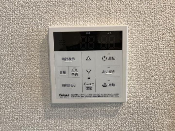 新居浜グランメゾンのその他画像