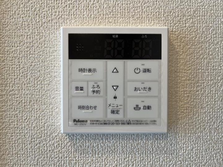 新居浜グランメゾンのその他画像