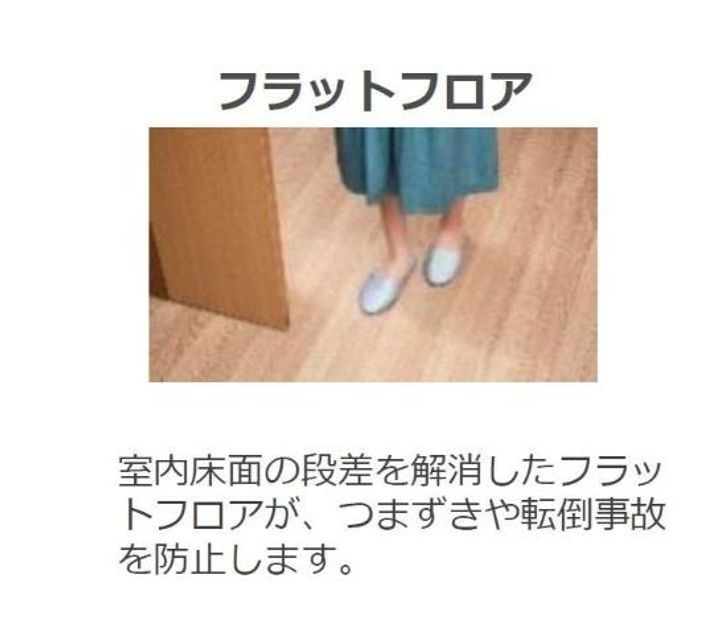 ラ メゾンあけぼのⅡの内装