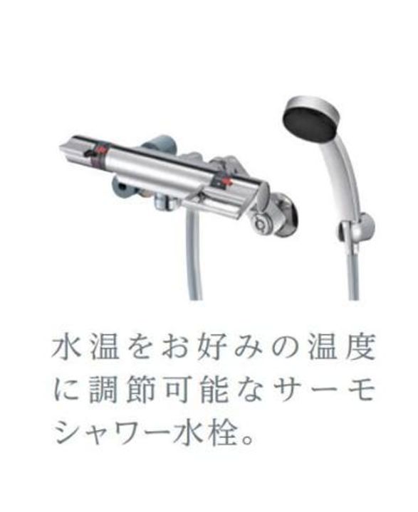 ラ メゾンあけぼのⅠの風呂