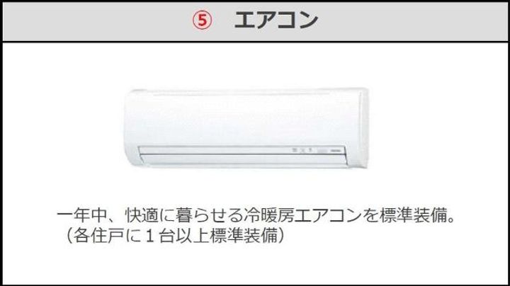 ラ メゾンあけぼのⅠのその他画像
