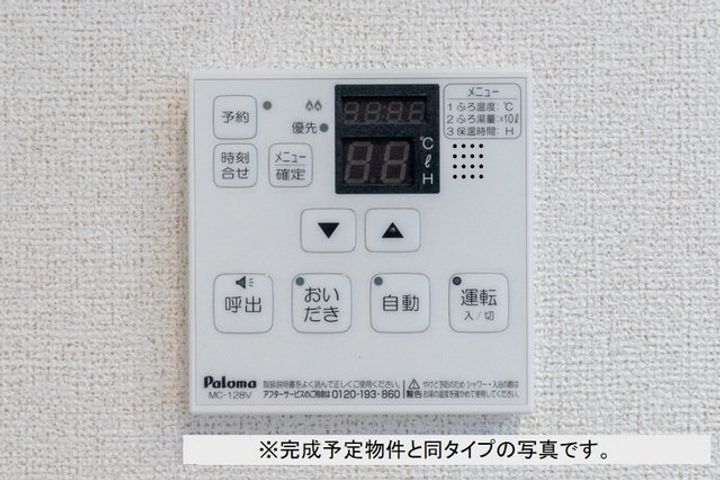 サニーグレイスAの風呂