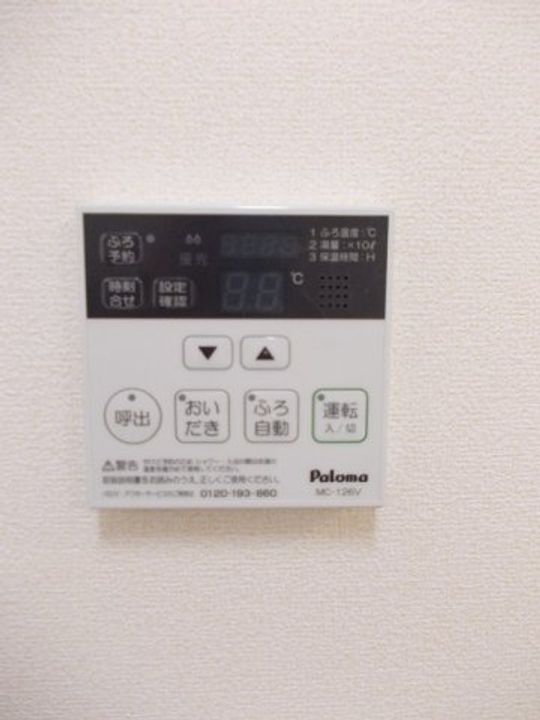 カーム・セイ Ⅲのその他画像