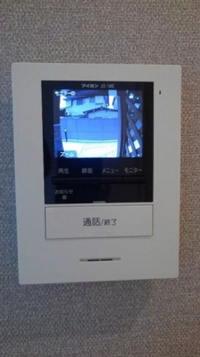 メゾン旭 Ⅰのその他画像