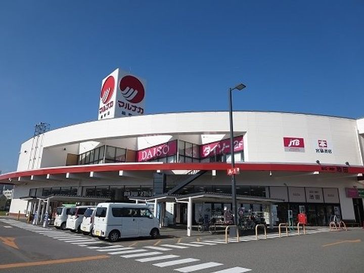 ウィッラ アルテ Aの周辺