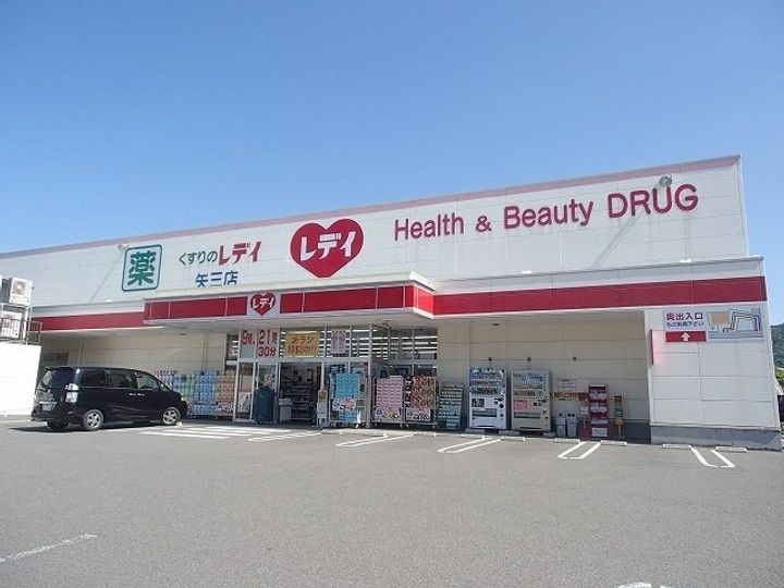 サンライズ 矢三の周辺