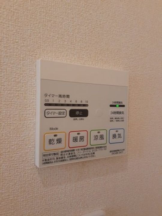 サンライズ 矢三のその他画像