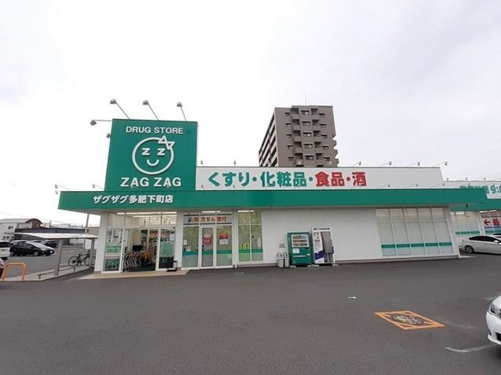 オプス多肥 参の周辺