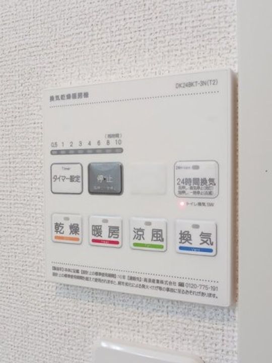 メルベーユ Cのその他画像