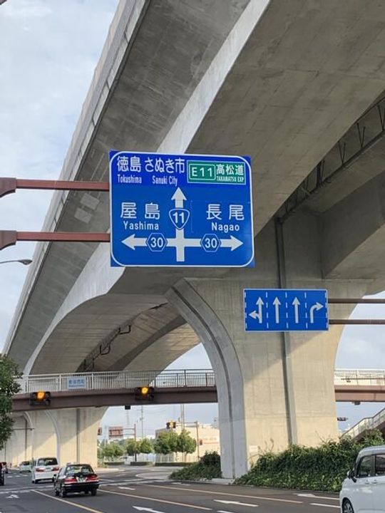ラフィネHIROの周辺