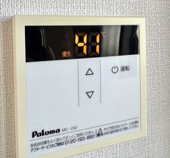 フォブールくさか0204のその他画像