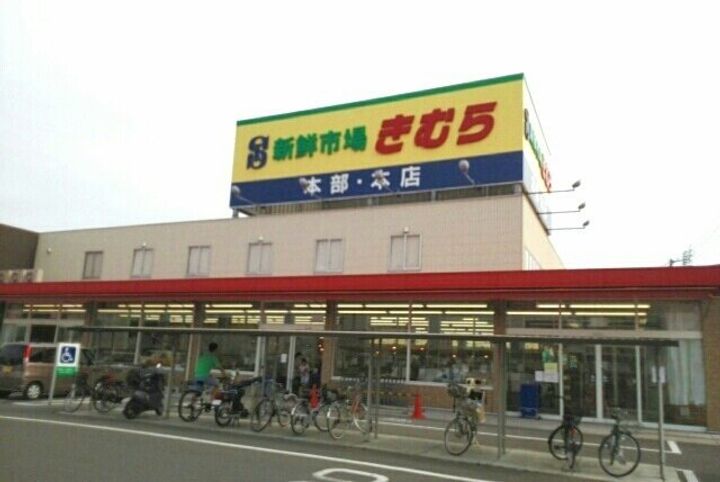 フォレスト太田のその他画像