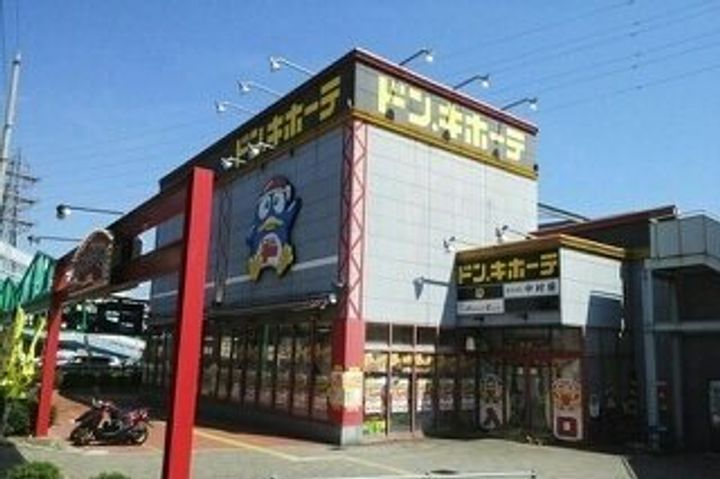 フォレスト太田の周辺