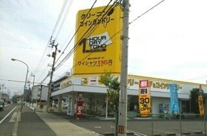 フォレスト太田の周辺