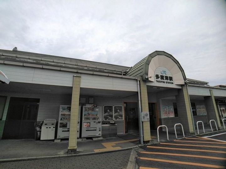 アクティ北鴨Ⅲの周辺