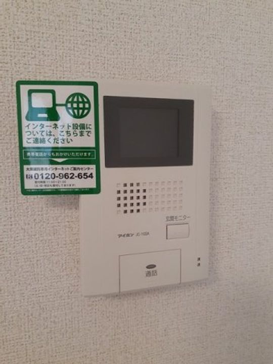ル・レ−ヴのその他画像