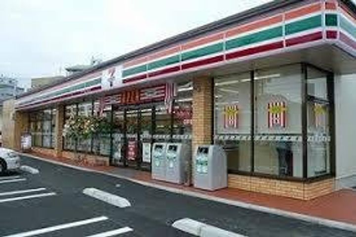 フレイツバーンの周辺