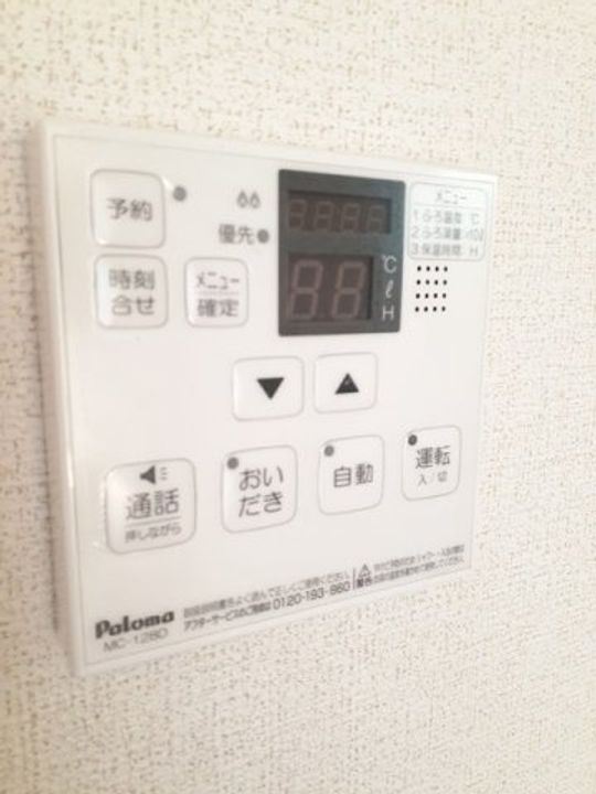 プレミアムAの居間