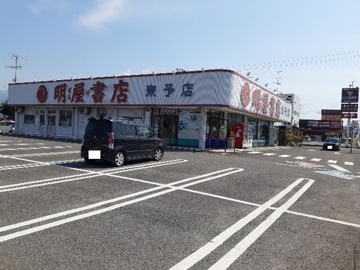 アモーレ周布 Ⅲの周辺