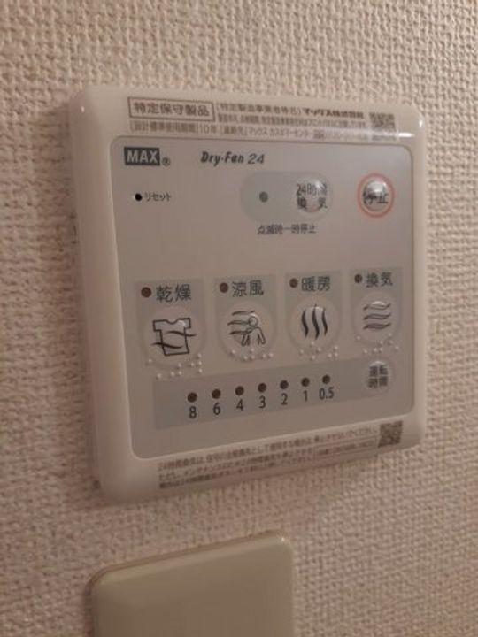パステーク・古川 B棟のその他画像
