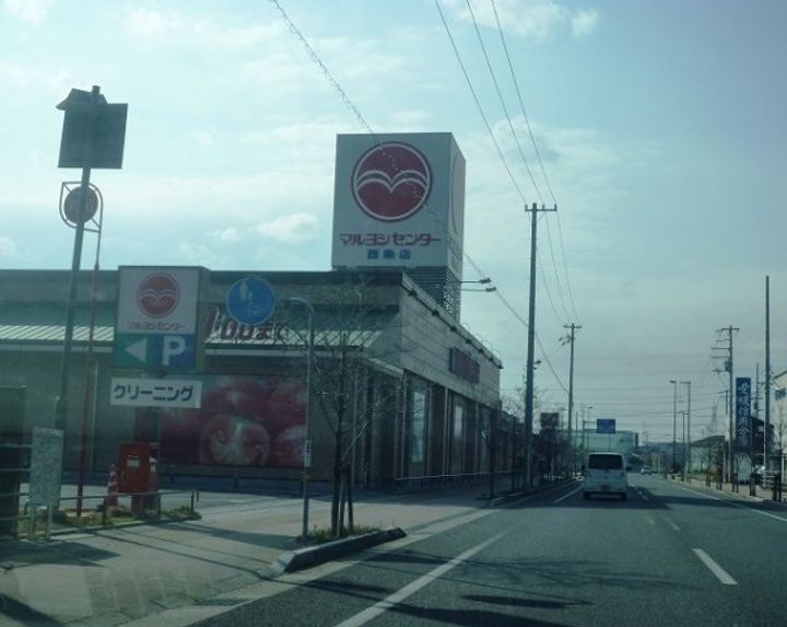 パステーク・古川 C棟の周辺