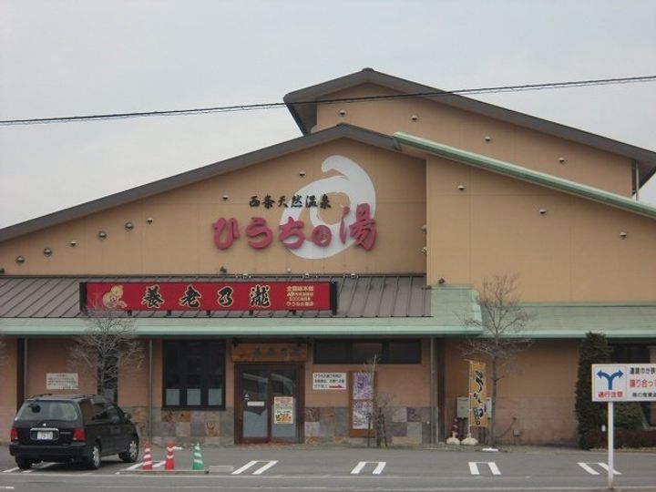 ベル・ヴィオラKⅠの周辺