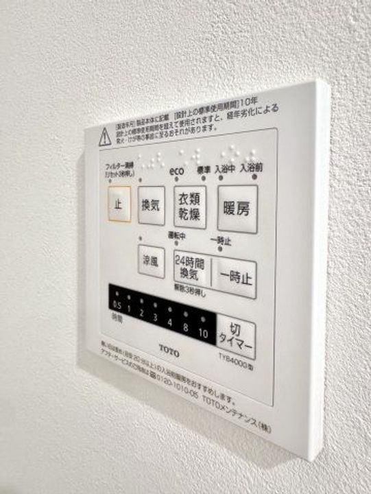アルファシティ屋島五番館704の風呂