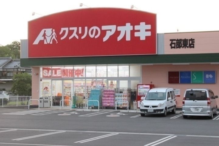 ハートフルマンションVenereNeoの周辺