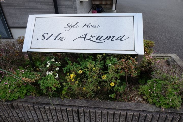 SHu Azumaのその他画像