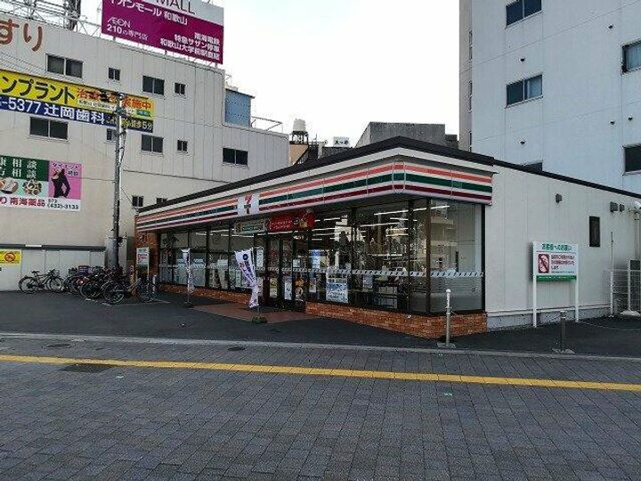 フジパレス市駅東Ⅴ番館の周辺