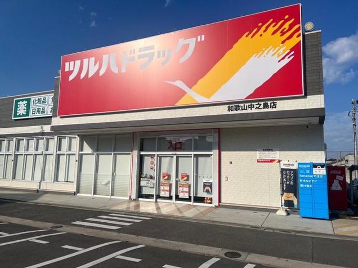 カーサ ベルカントの周辺