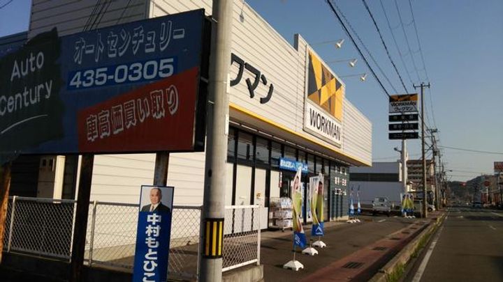 セゾン湊の周辺