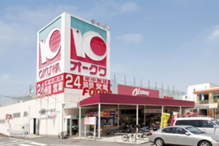 グランテラスの周辺