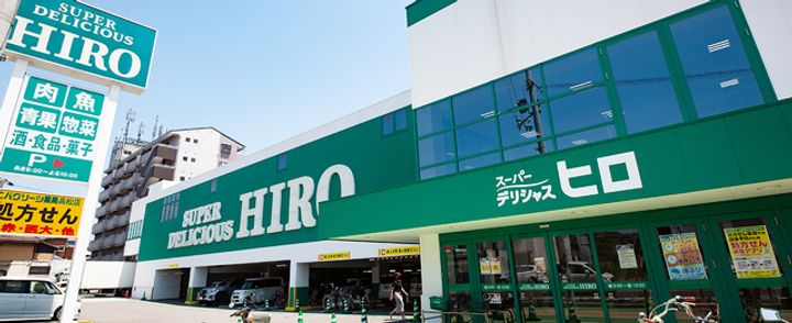 グランテラスの周辺