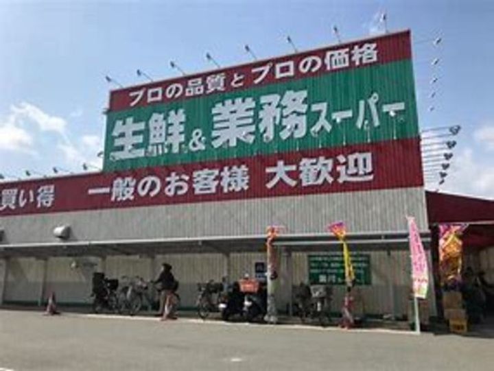 エテルノ・カーサの周辺