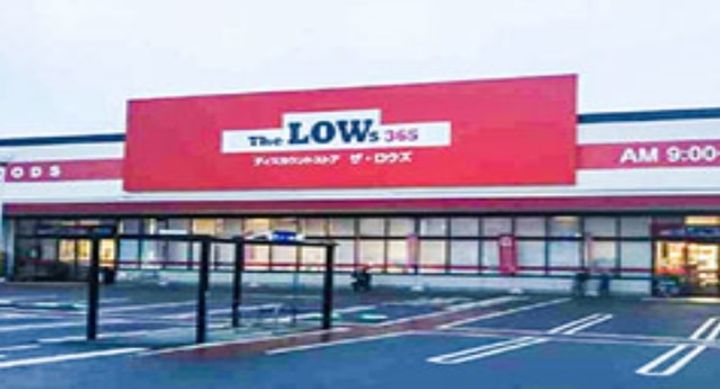 エテルノ・カーサの周辺