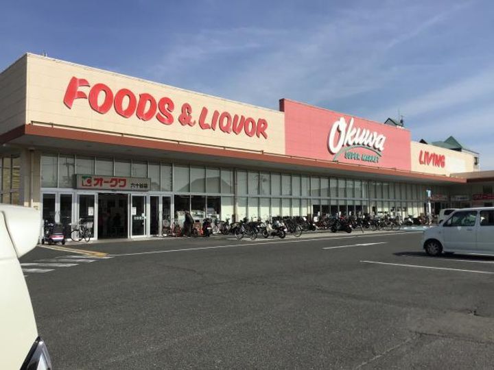 クレードルの周辺