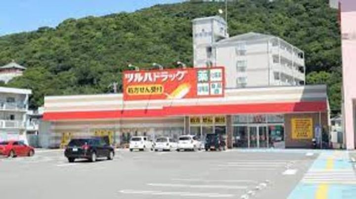 メゾンソフィアの周辺