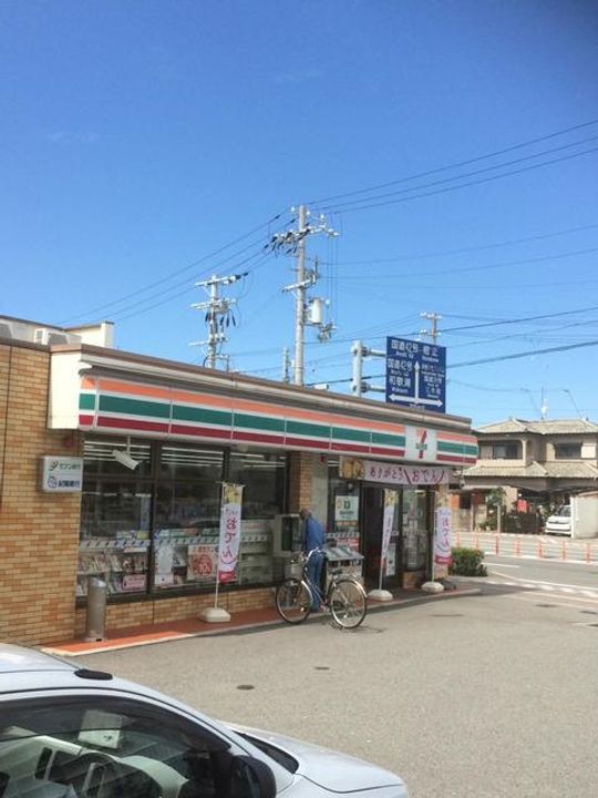 シトラスガーデンの周辺