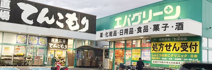 プレサス ヒルズの周辺