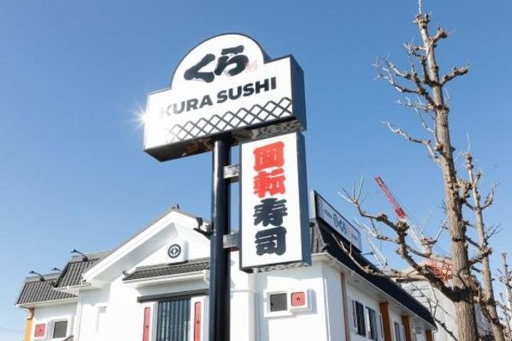 フレグランスさつきの周辺