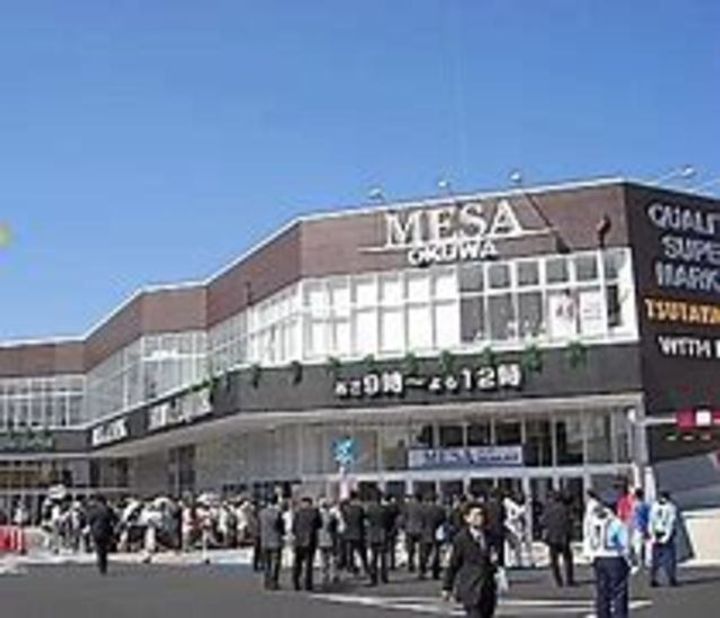 ソラーナの周辺