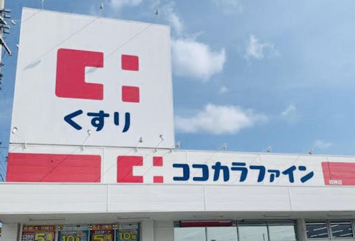 モナリエanの周辺