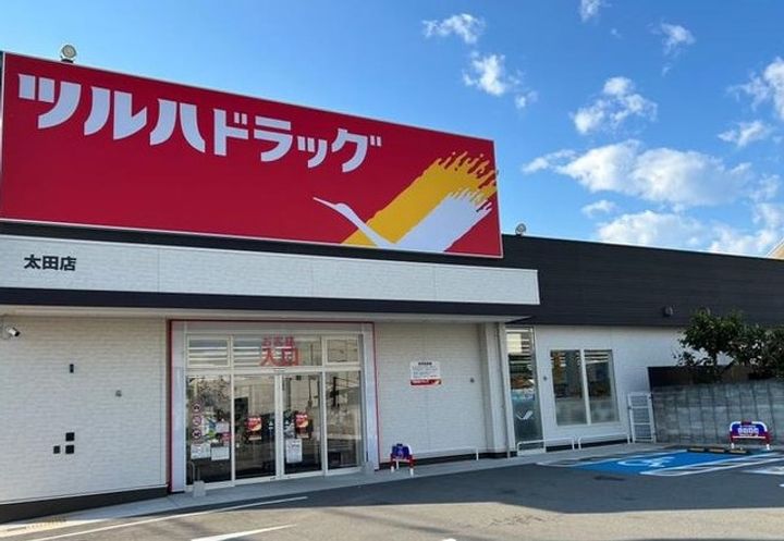 エタニティコートⅡ番館の周辺