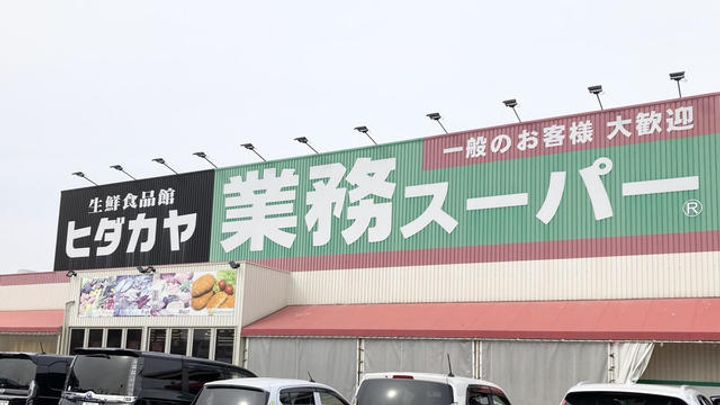 エタニティコートⅡ番館の周辺